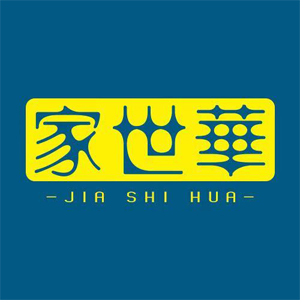 家世华/JIA SHI HUA
