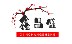 鑫昌盛