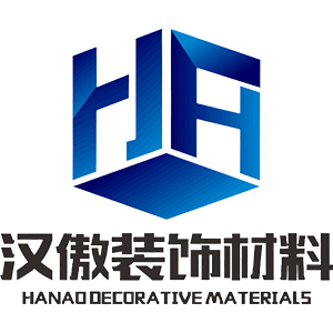 汉傲装饰材料/HANAO DECORATIVE MATERIALS