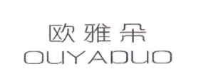 欧雅朵/OUYADOU