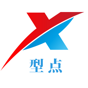 型点/XINGDIAN