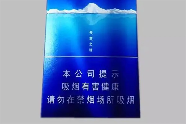娇子青海湖天空之镜多少钱一包