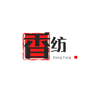 香纺