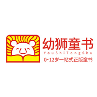 幼狮童书
