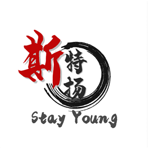斯特扬/Stay Young