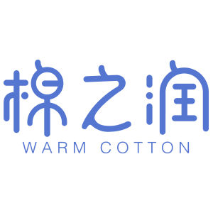 棉之润