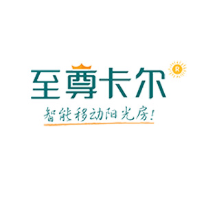 至尊卡尔