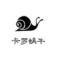卡罗蜗牛