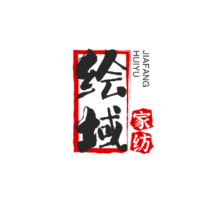 绘域