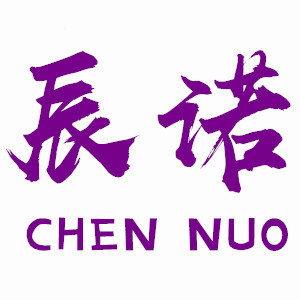 辰诺