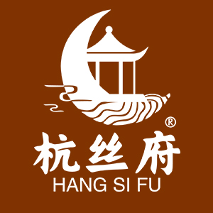 杭丝府