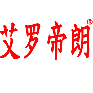 艾罗帝朗