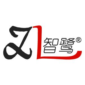 智鹭