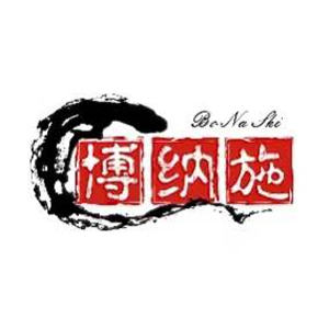 博纳施