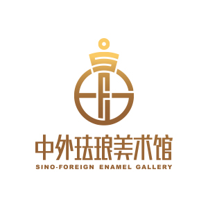 中外珐琅美术馆