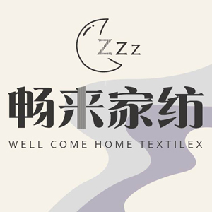畅来
