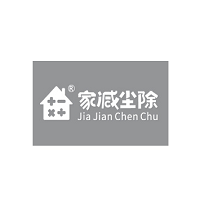 家减尘除