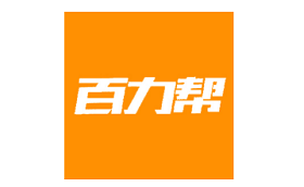 百力帮