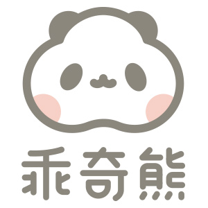 乖奇熊