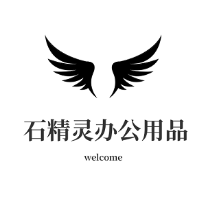 石精灵