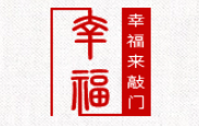 幸福来敲门/XINGFULAIQIAOMEN
