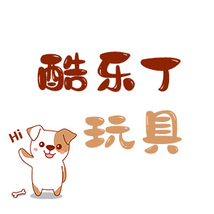 酷乐丁/KULEDING