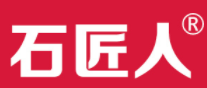 石匠人