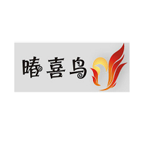 暙喜鸟