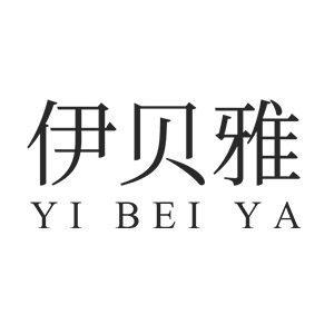 伊贝雅/yibeiya