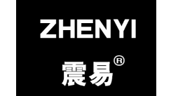 震易