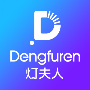 灯夫人/dengfuren