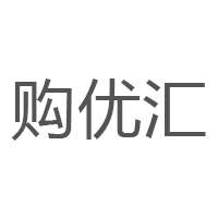 购优汇