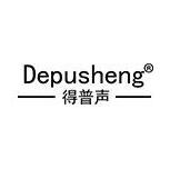 得普声
