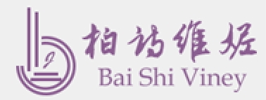 柏诗维妮