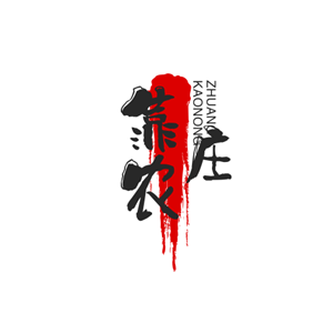 靠农庄