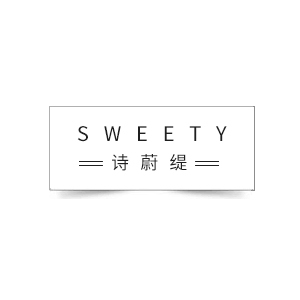 诗蔚缇