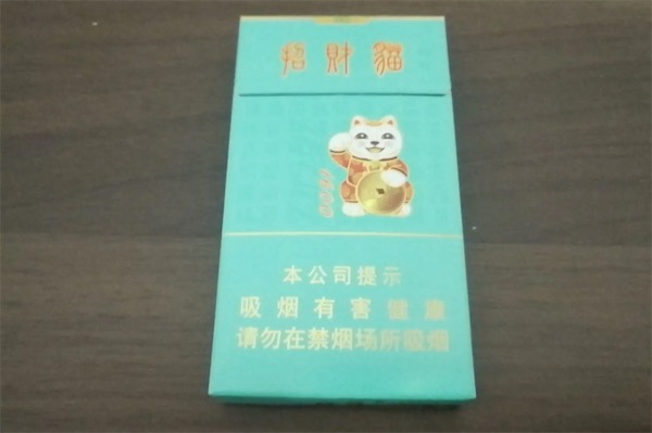 好猫招财猫细支1600香烟价格多少钱一条