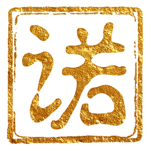 迈尔诺/Monroll