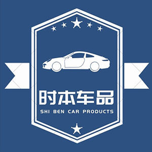 时本