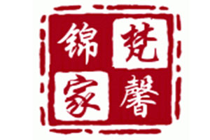 梵馨锦