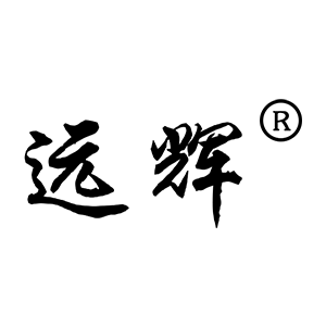 远辉