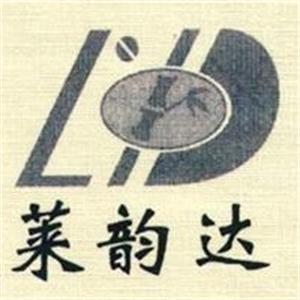 莱韵达