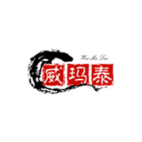 威玛泰