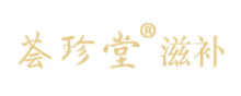 荟珍堂