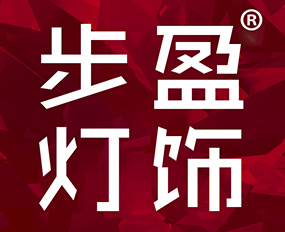步盈