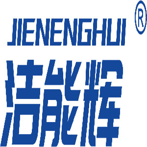 洁能辉/JIENENGHUI