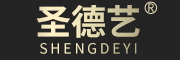 圣德艺