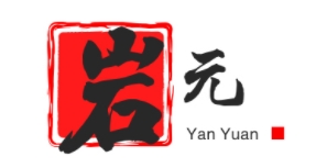 岩元