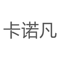 卡诺凡