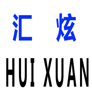 汇炫